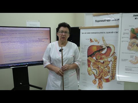 Видео: Как продлить ремиссию при неспецифическом язвенном колите. [Шишова О.И.]