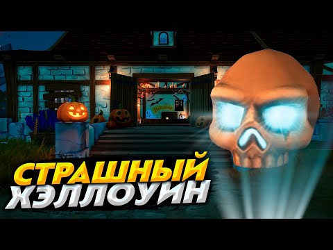 Видео: ОЧЕНЬ СТРАШНЫЙ ХЭЛЛОУИН | Tavern Manager Simulator #4