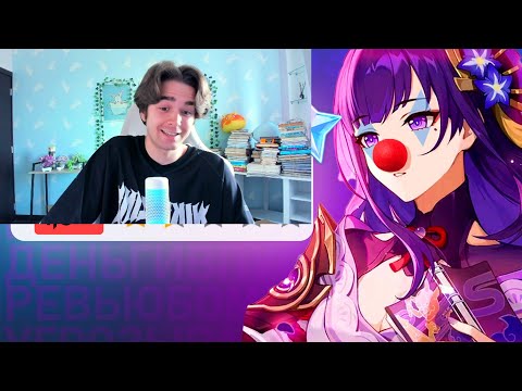 Видео: 🤡ФИРО СМОТРИТ: Как ПЕРВАЯ ГОДОВЩИНА геншина чуть не стала ПОСЛЕДНЕЙ