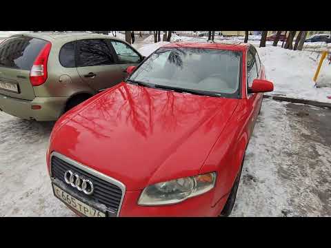 Видео: Слабонервным не смотреть!) Текущее состояние Ауди