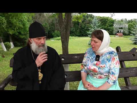 Видео: Встреча III с епископом Скопинским и Шацким  Питиримом (Твороговым): Направление Реки Жизни