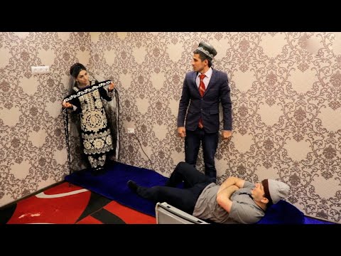 Видео: Арус ма нафахмидм и мардаки бегона кияй да хонамон