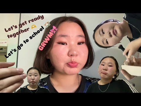 Видео: GRWM🎀💋let’s go to school 🏫 Миний нэг өглөө