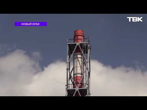 Видео: «Новый КрАЗ»: как на территории завода проводят мониторинг окружающей среды. Часть 2