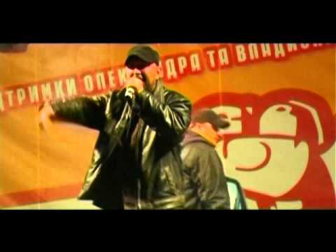 Видео: Корень (Встречная Тяга) - Кто из нас гангста