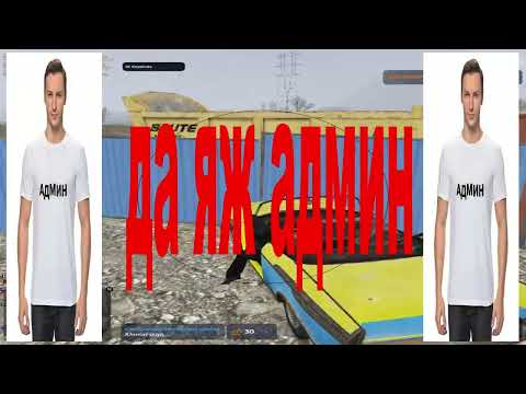 Видео: СОВЕРШАЮ ПОДВИГИ С ЛУЧШИМ ЧИТОМ VANISH CHEAT (раздача ключа на 3 дня)  | GTA5 RP