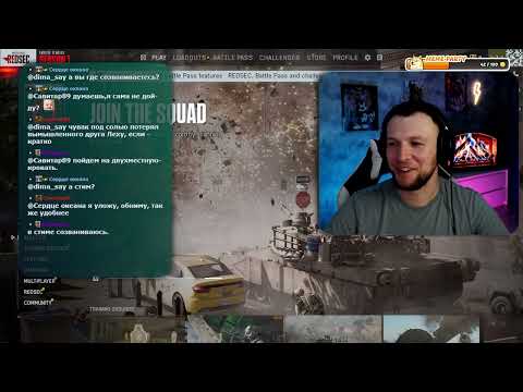 Видео: ⚡Утопия, завершаем сюжет Raft?