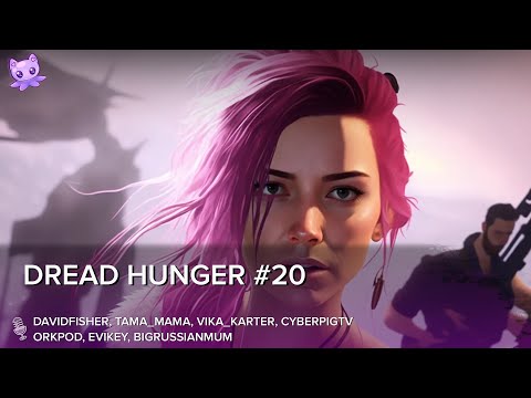 Видео: Dread Hunger #20 | Стрим | sofiko_sculpts