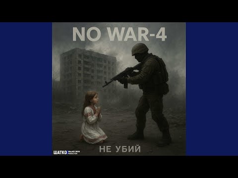 Видео: На вас не нападали, вы напали