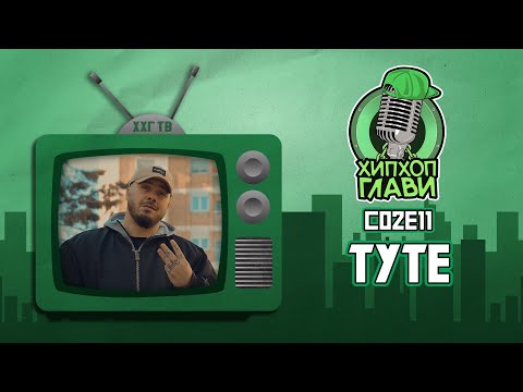 Видео: ХИП ХОП ГЛАВИ (ТУТЕ) - КОГА БИ МОЖЕЛ ДА ГО СМЕНАМ СВЕТОТ, БИ БИЛО ПРЕКУ МОЕТО ПИШУВАЊЕ