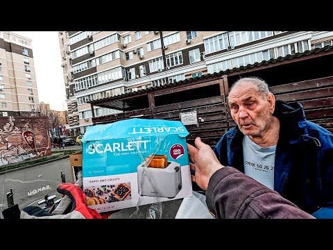 Видео: КАК Я ЗАРАБАТЫВАЮ ЛАЗАЯ ПО МУСОРКАМ | ТЕХНИКА | НА АВИТО ПРОДАЮ НАХОДКИ | Dumpster Diving NEWs #109
