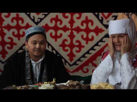 Видео: Отбасылық дәстүр мен құндылықтар