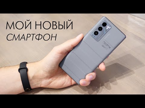 Видео: Лучший смартфон до 40 тыс руб. Обзор Realme GT Master Explorer Edition