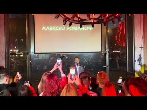 Видео: Алексей Романоф - Мама Америка (Демо, Тебя Просила и Верила) | 13.04.2025 (LIVE, 4K)