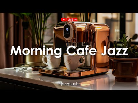 Видео: Morning Cafe Jazz ☕ Джаз для позитивного утреннего настроения - Фоновая музыка для учебы, работы