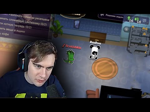 Видео: БРАТИШКИН ИГРАЕТ В SUSPECTS С 89 СКВАДОМ | (w/ RAZDVA, MZLFF, DINIK, lomaka, NelyaRay, KULINA)