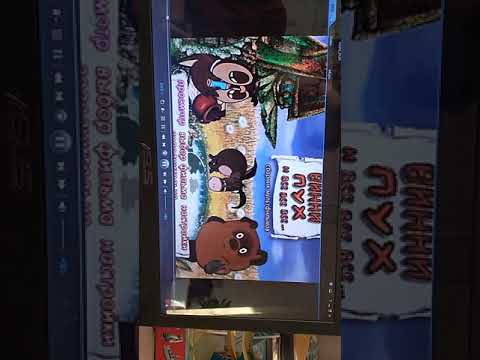 Видео: Обзор на DVD-диск Винни-Пух и все, все, все...