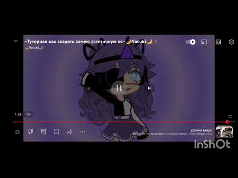 Видео: Риакцыя на ужасные туториалы