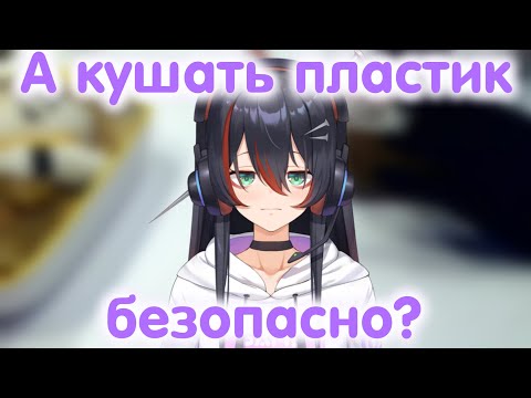 Видео: Мика не умеет готовить [NijiRuSub]