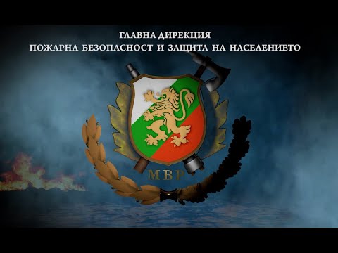 Видео: Хитрино и неговите спасители