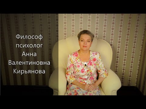 Видео: Почему жалобы так отталкивают