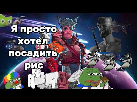 Видео: Как я Rimworld и все его DLC проходил. Часть 1.
