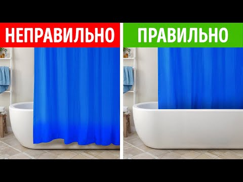 Видео: Вы неправильно используете эти повседневные предметы
