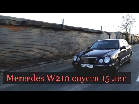 Видео: Обзор Mercedes-Benz E320 W210. На что обращать внимание при покупке.