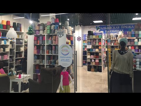 Видео: Как мы ездили в Олинду. Магазин пряжи