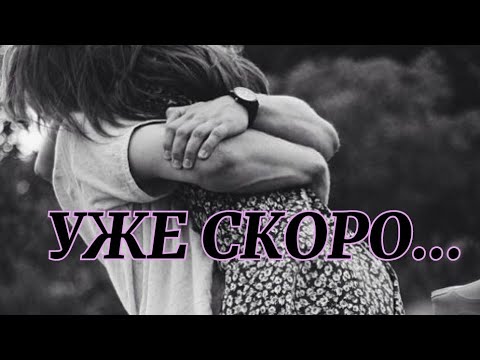 Видео: 🔥Я НЕ ОТДАМ ТЕБЯ НИКОМУ🔥заявил ваш мужчина ❤️‍🔥