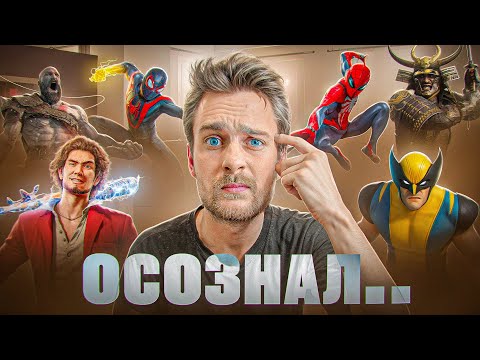 Видео: Я прошел 100 игр за 2 ГОДА и вот что понял... / Это ФИАСКО