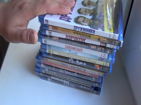 Видео: Распаковка 15 Blu ray дисков / Unboxing 15 Blu ray disks