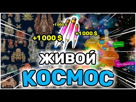 Видео: САМЫЙ СЛОЖНЫЙ СИМУЛЯТОР КОСМОСА | Starsector