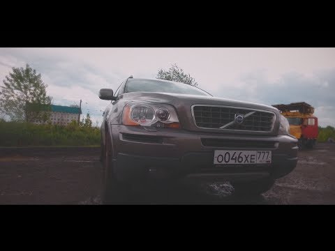 Видео: Вольво XC90. Кобылка не молода, но еще ого-го!