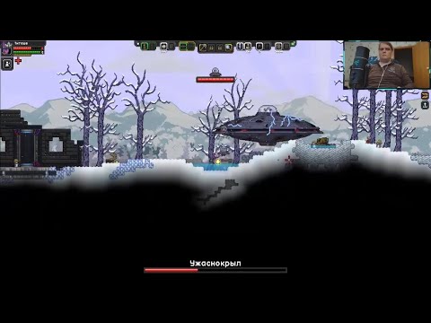 Видео: Starbound #10 Авиан ищем и, возможно, Ужастнокрыл