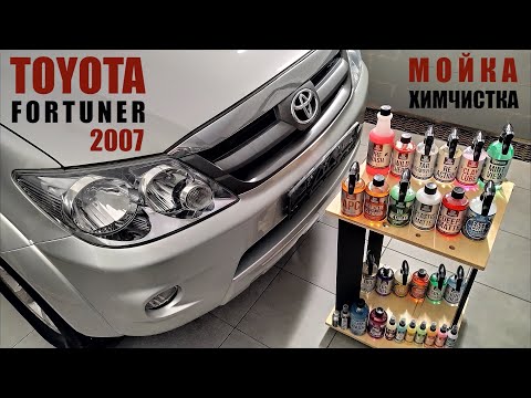 Видео: Toyota Fortuner. Химчистка и детейлинг-мойка с Chemical Russian