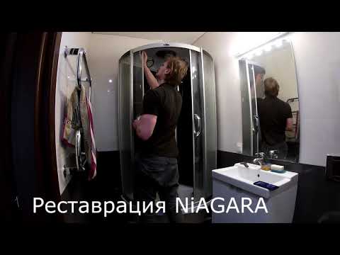 Видео: Замена герметика в  душевой кабинке Niagara, замена сифона, замена роликов  | МатвеевAV