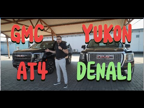 Видео: GMC Yukon Denali и GMC Yukon AT4