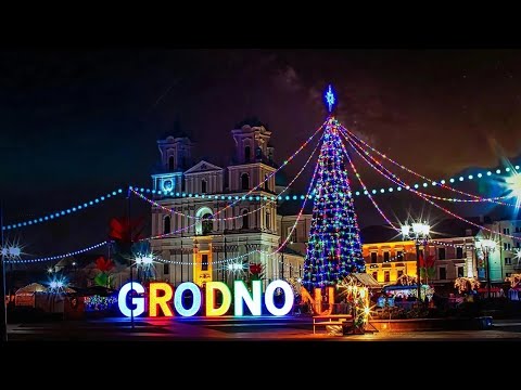 Видео: ЭТНО ПЕСНЯ ПРО ГРОДНО. БЕЛАРУСЬ