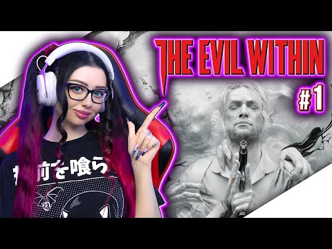 Видео: THE EVIL WITHIN Прохождение на Русском | ЗЛО ВНУТРИ Прохождение | ЗЕ ЭВИЛ ВИЗИН | Walkthrough