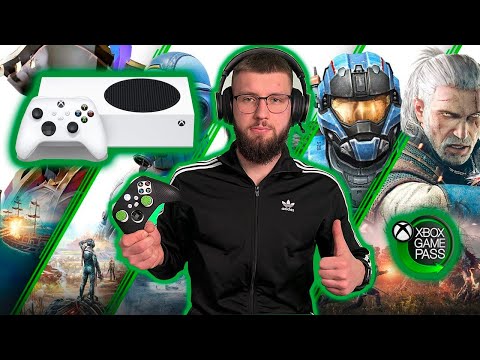 Видео: XBOX SERIES S/X | ПОКУПКА ИГР ЧЕРЕЗ ТУРЦИЮ В 2023!