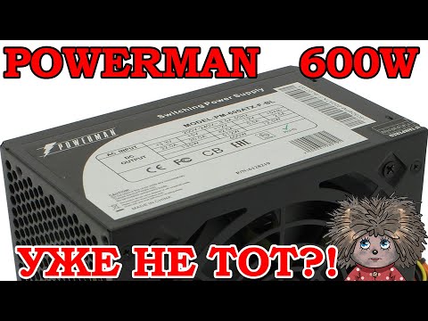Видео: Не запускается блок питания POWERMAN PM-600ATX. Ремонт "моЧного" компьютерного блока!