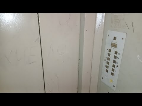 Видео: Лифты МЛМ 2008, 630кг, Мод СамЛЗ 1975, 320кг, Южно-Моравская 72