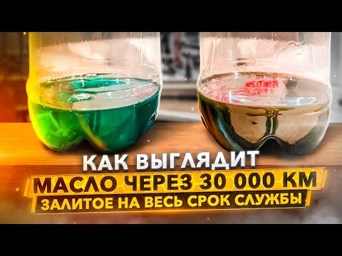 Видео: Как часто менять масло в АКПП? Советы Японцев.