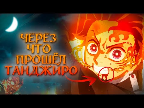 Видео: ОБЯЗАТЕЛЬНО посмотри это видео перед ФИЛЬМОМ! "ИСТРЕБИТЕЛЬ ДЕМОНОВ" - ПОЛНЫЙ ПЕРЕСКАЗ всех сезонов