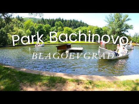 Видео: Парк Бачиново 🌳🦢 / Park Bachinovo, Blagoevgrad