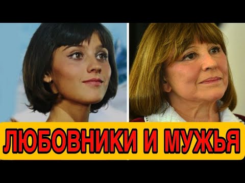 Видео: Сколько мужчин любила Наталья Варлей? Правда, которую скрывали годами!