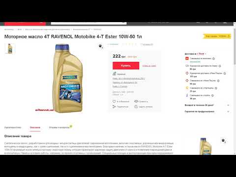 Видео: Масло Bajaj Boxer  Лекция ч 3 3  Мой выбор