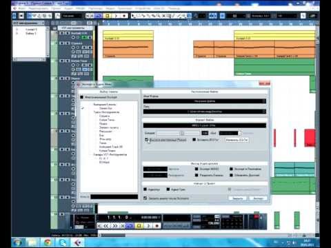 Видео: Экспорт из Cubase 5 в MP3