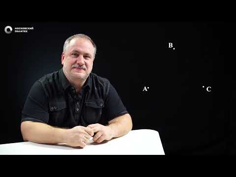 Видео: Фрактальная геометрия и динамика хаоса